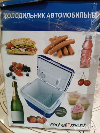 Автомобильный холодильник 24 литра