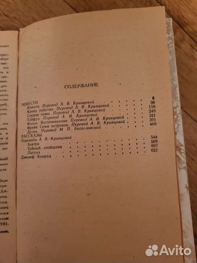 Художественная литература