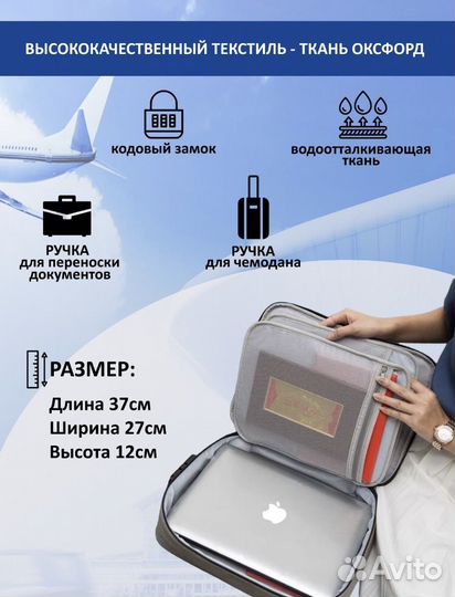 Оганайзер для документов, сумка для документов