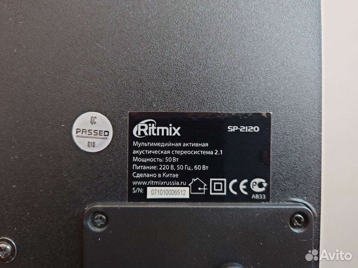 Акустическая стереосистема 2.1 Ritmix