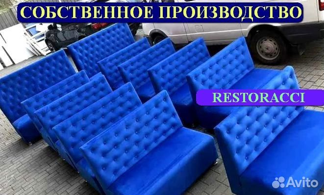 Диван от производителя