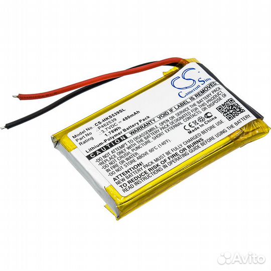 CS-HKS539SL для Harman/Kardon soho 3.7V 480mAh