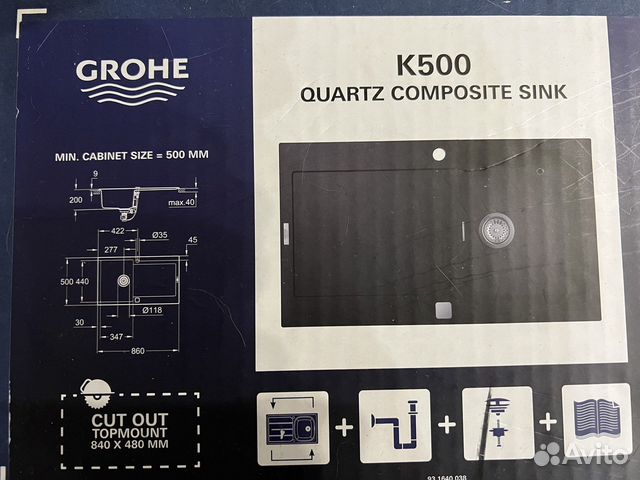 Мойка для кухни черная