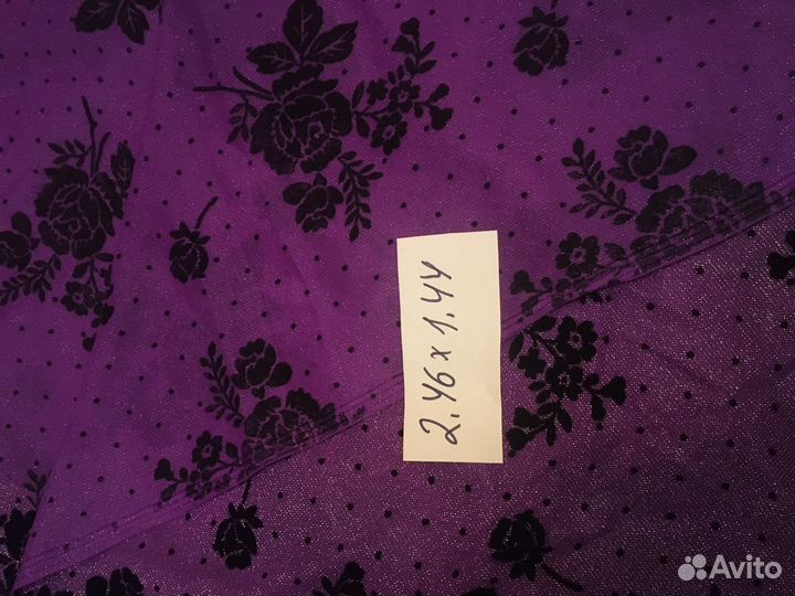 Отрезы ткани из СССР