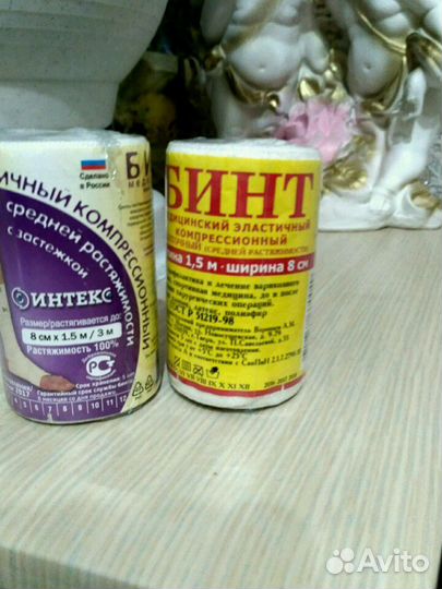 Мед.эластичные бинты