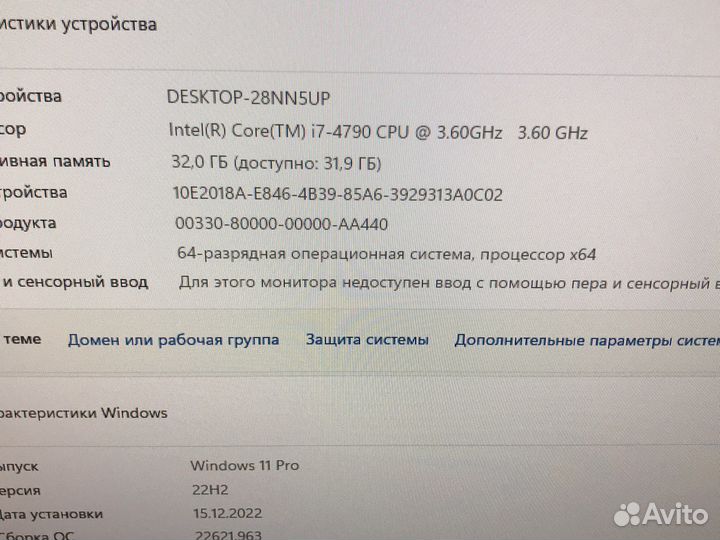 Игровой компьютер i7-4790
