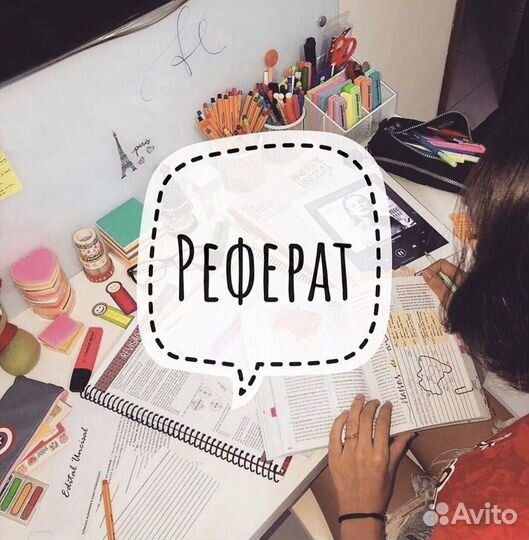 Дипломные работы, вкр, курсовые работы