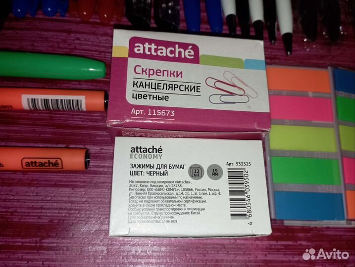 Набор канцелярии #8