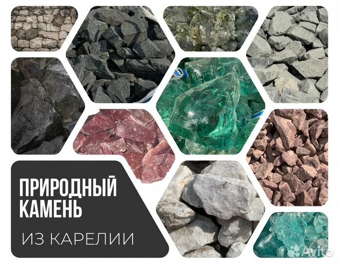 Эрклез Бирюза