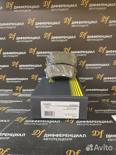 Колодки задние Hyundai /Kia