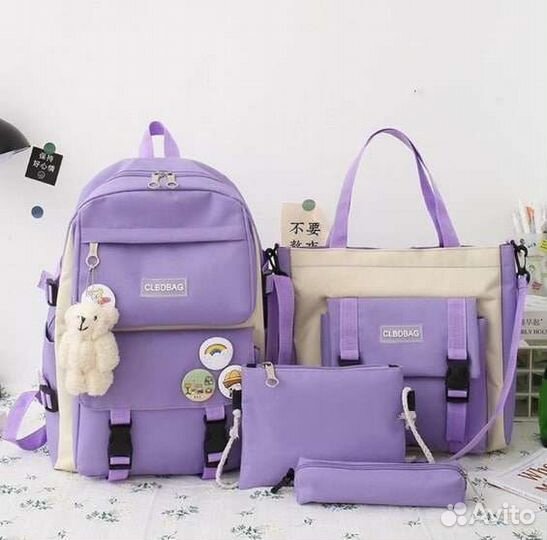 Рюкзак школьный подростковый городской 4 в 1