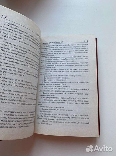 Зарубежная классика, Проспер Мериме