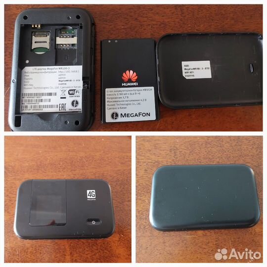 Модемы и роутеры 4g wi fi