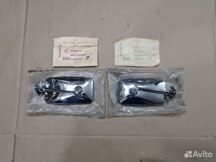Новые зеркала ваз хром СССР в упаковке