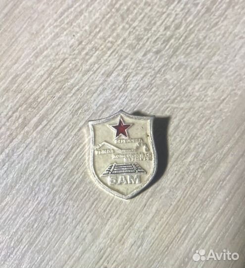 Значок бама