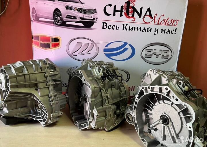 Коробка лифан60