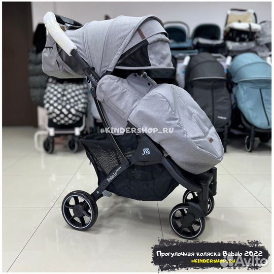 Прогулочная коляска Babalo 2023 (Yoya, Dearest)