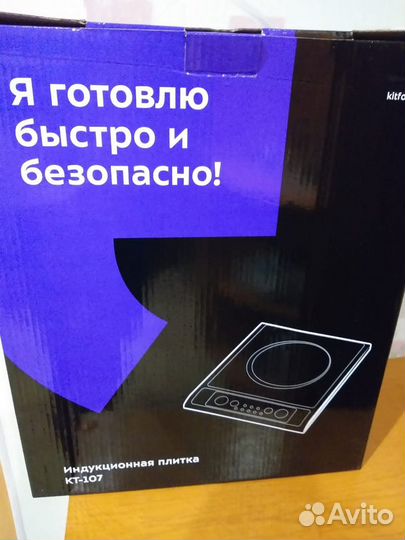 Кухонная плита бу