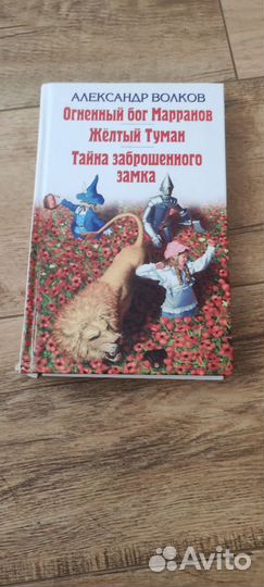 Книги,детское чтение