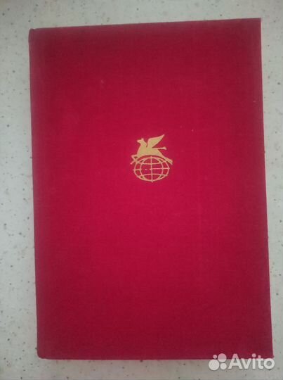 Книга французских писателей