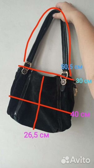 Сумка из натуральной кожи (б/у)