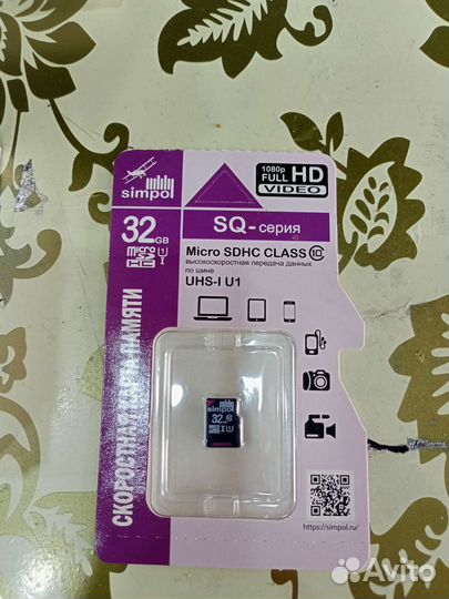 Карта памяти MicroSD