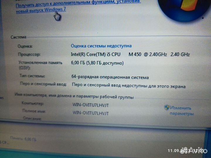 Ноутбук HP g72-b01er