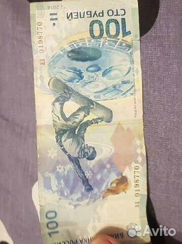 Колекционирование