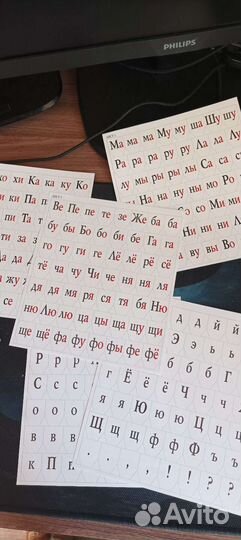 Касса букв и цифр