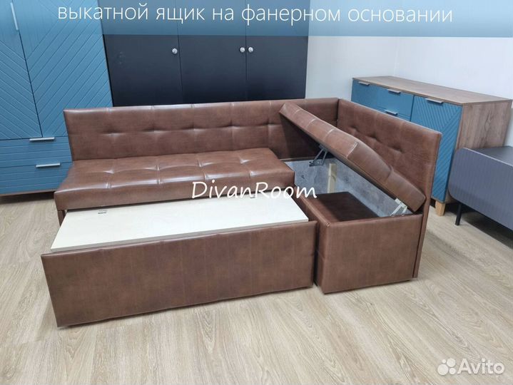 Компактный раскладной мини диван