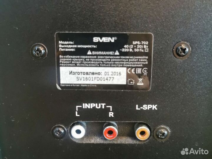 Колонки sven sps 702