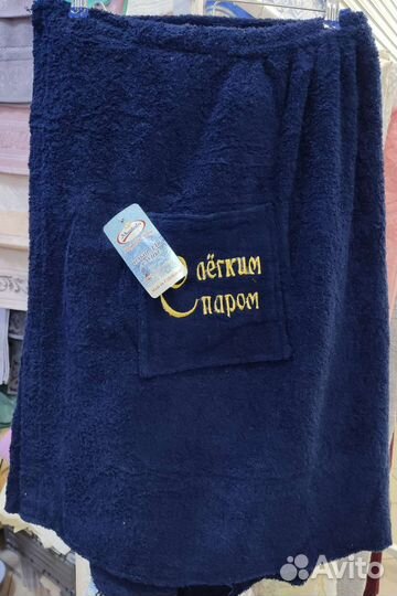 Банный набор килт мужской + полотенце