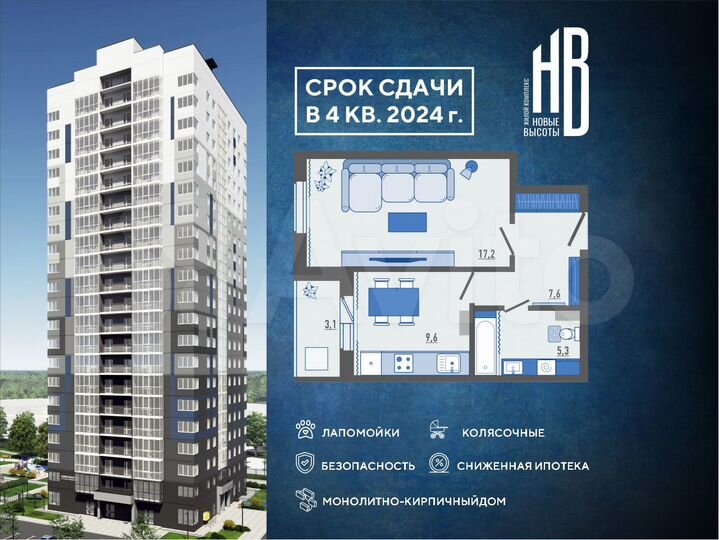 1-к. квартира, 41,3 м², 10/21 эт.