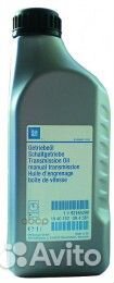 Масло трансмиссионное 93165290 general motors