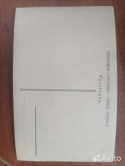 Почтовые карточки