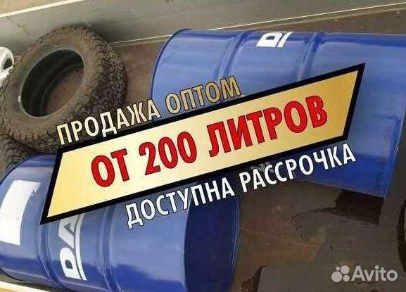 Моторное масло daf опт