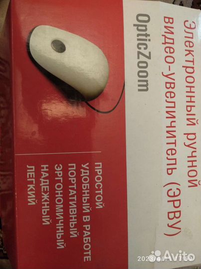 Электронный ручной видеоувеличитель