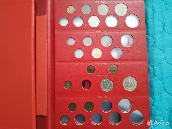 Альбом коллекционер 1961-1991 с монетами