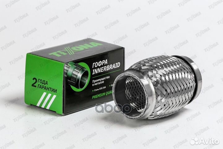 Гофра 50/100 (aisi 304 with inner braid) 50100