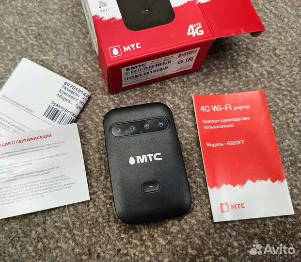 Wifi роутер 4g