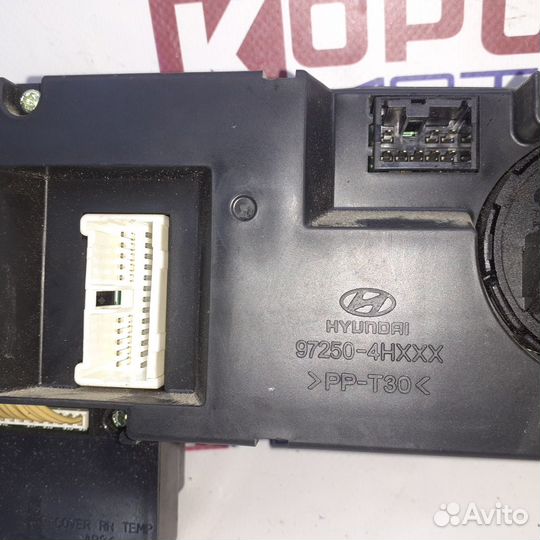 Блок управления печкой hyundai grand starex
