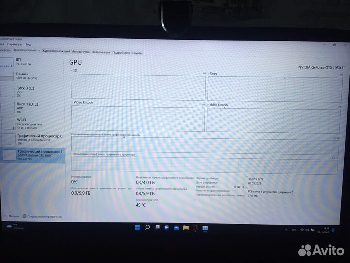 Ноутбук игровой HP Omen
