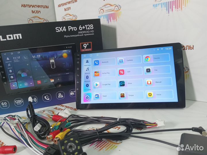 Магнитола (6/128) 4G 8 ядер Android Carplay