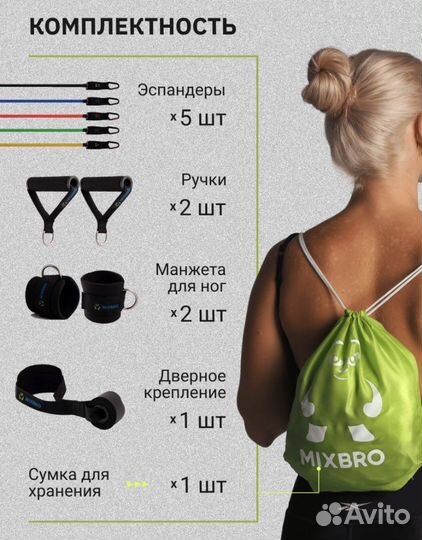 Универсальный тренажер (эспандер трубчатый)