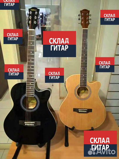 Электроакустические гитары новые