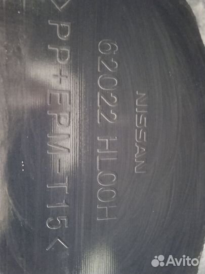 Бампер передний nissan qashqai 2014+