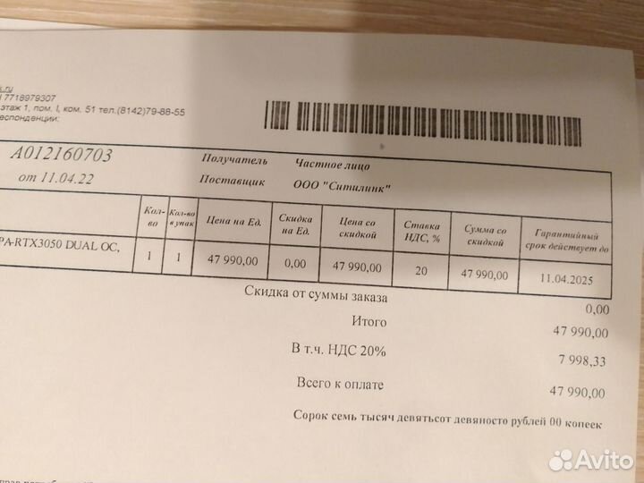 Palit GeForce RTX 3050 Dual OC