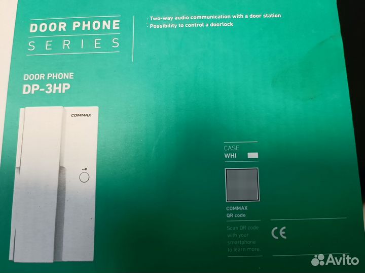 Домофонная трубка