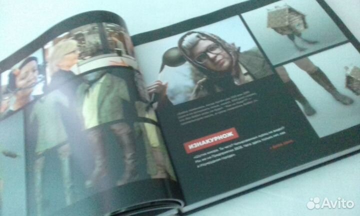 Atomic heart артбук