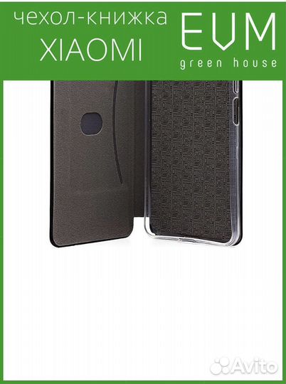 Чехол xiaomi mi a2 lite